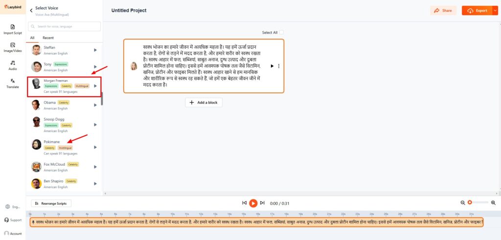Lazybird-AI-voices-1024x491-1 Lazybird-AI-voices-1024x491-1